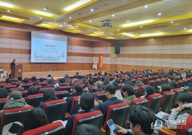 2026년 임업직불금 권역별 순회 교육