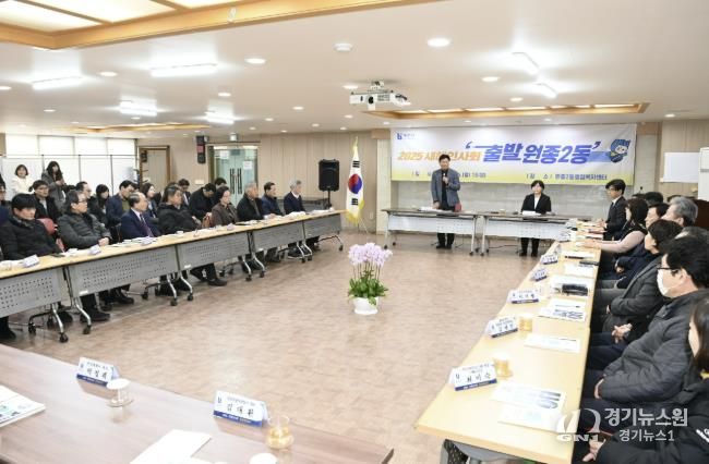 지난해 1월, 원종2동 주민들과의 대화인 ‘출발부천’ 행사 전경