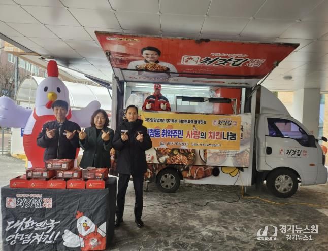처갓집양념치킨 경기북부·체인본부의 푸드트럭에서 인창동 취약주민들을 위해 치킨을 즉석 조리하고 있다.