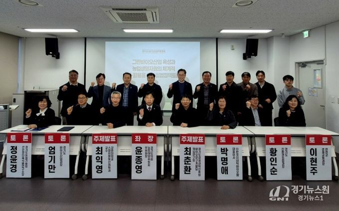 경기도의회 윤종영 의원