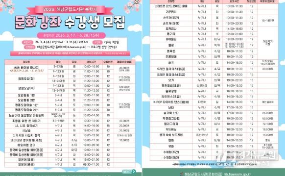 새봄에는 문화로 활력충전! 기지개를 활짝 켜보아요