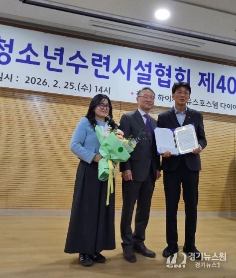 에코촌 유스호스텔 시상식