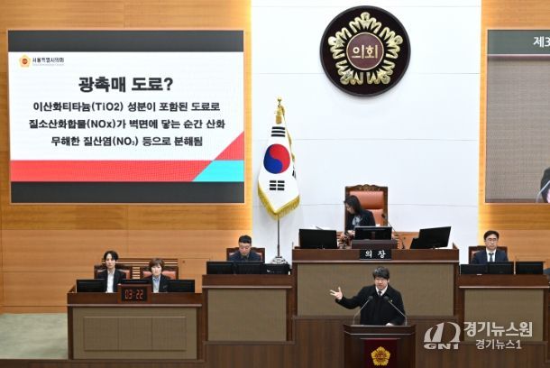 광촉매 도료를 소개 중인 문성호 서울시의원