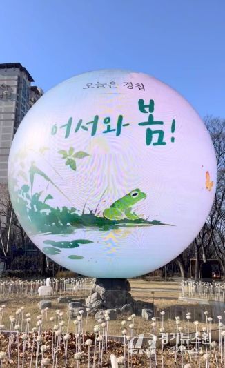 기념일‧계절 따라 바뀌는 송파구‘더 스피어’