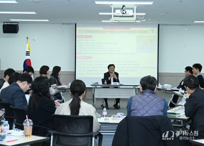 구리시, ‘구리토평2 공공주택지구’ 전략회의 개최