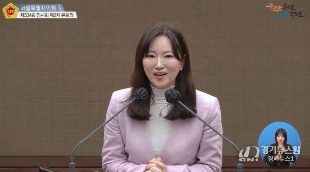 윤영희 서울시의원