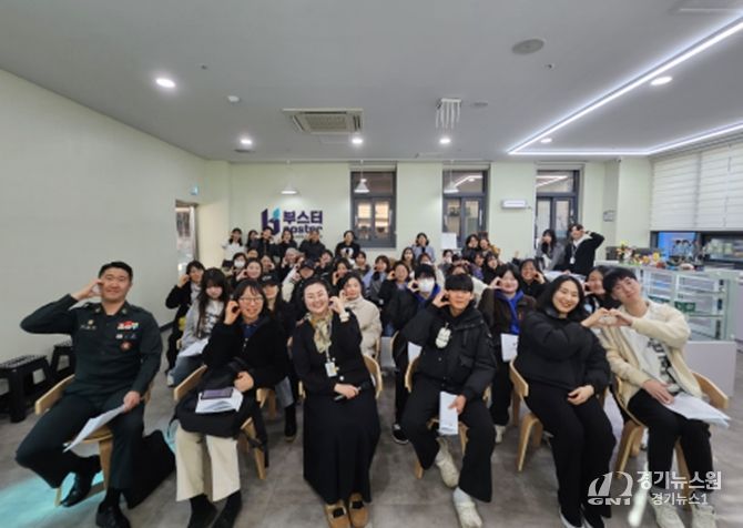 부천시학교밖청소년지원센터, 시민 소통 사업설명회 성료