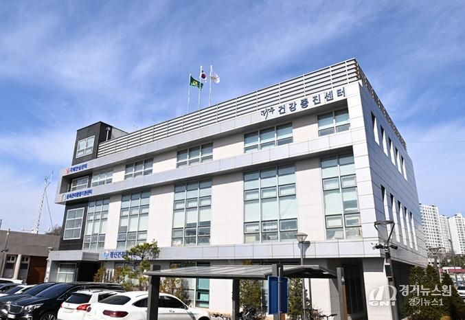 파주시건강증진센터 전경