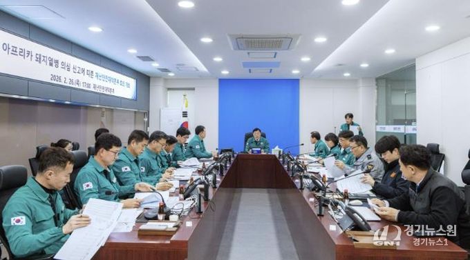 합천군, 아프리카돼지열병(ASF) 발생에 따른 선제적 차단 방역 총력