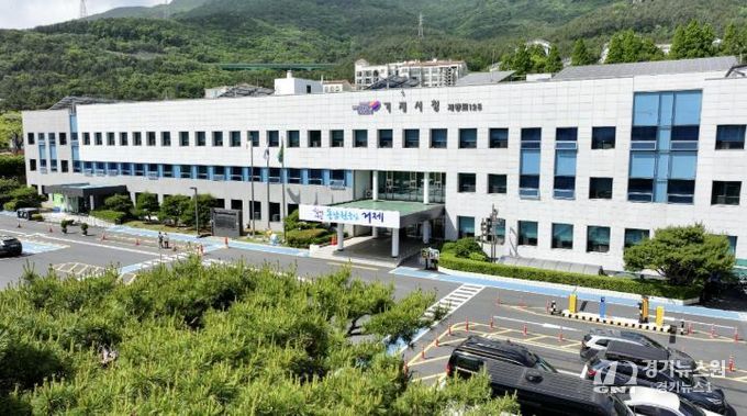 거제시청