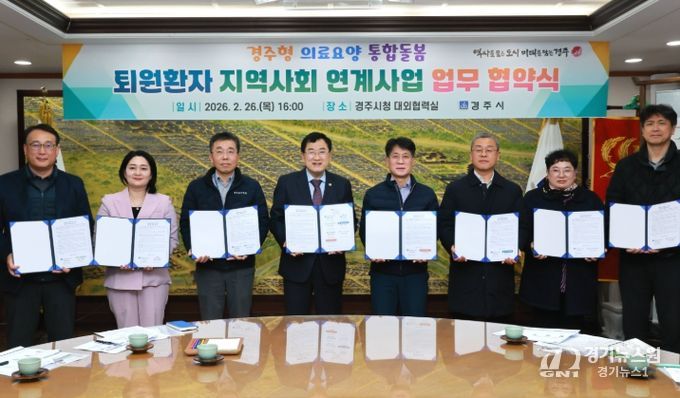 市, 7개 의료기관과 협약