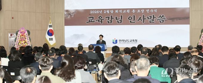 김대중 전남교육감이 27일 대회실에서 열린 2026년 2월 말 퇴직교원 훈·포장 전수식에 참여, 인사말을 전하고 있다.