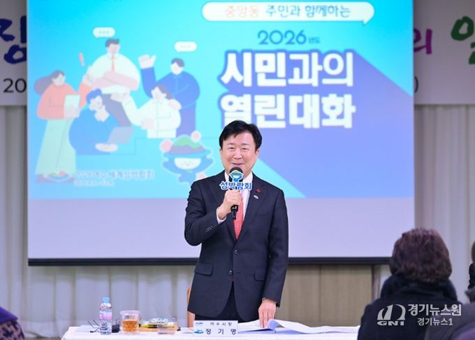 여수시가 시민과의 현장 소통을 위해 1월 19일 시전동을 시작으로 ‘2026년 시민과의 열린 대화’ 추진에 돌입해 지난 2월 26일 화정면을 마지막으로 27개 읍면동 일정을 마무리했다.