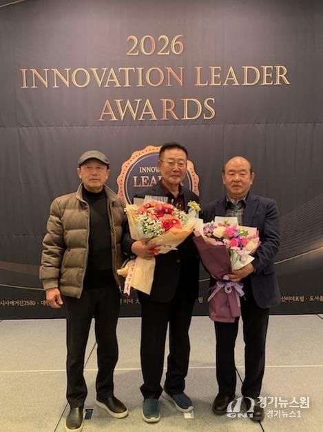 서부노인대학 장기영 학장 수상