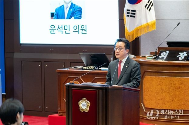 강남구의회 윤석민 의원이 제332회 임시회 제1차 본회의에서 5분 자유발언을 하고 있다.