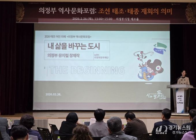 창작 뮤지컬 「시작, The Beginning」 제작 발표