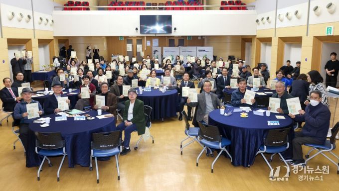 광명역사문화박물관 설립 포럼