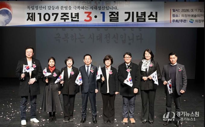 제107주년 3·1절 기념식