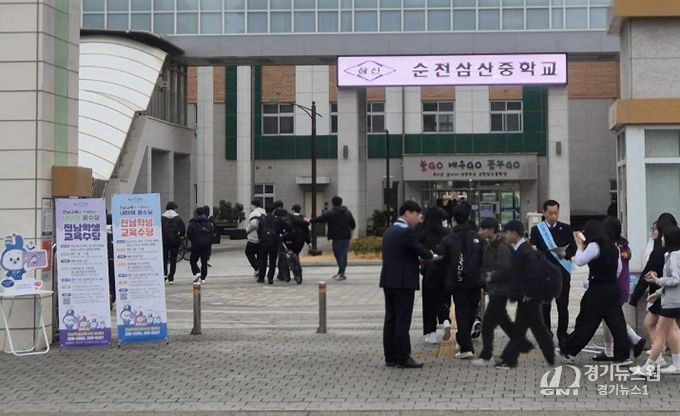 3일 삼산중학교에서 ‘전남학생교육수당 찾아가는 현장 캠페인’이 진행되고 있다.