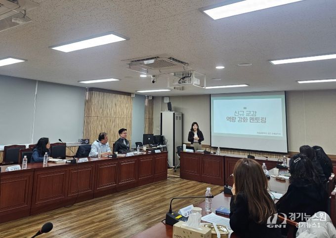 신규 교(원)감 현장 적응 지원 강화 프로그램