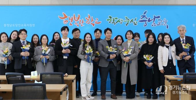 당진교육지원청 전입직원 맞이