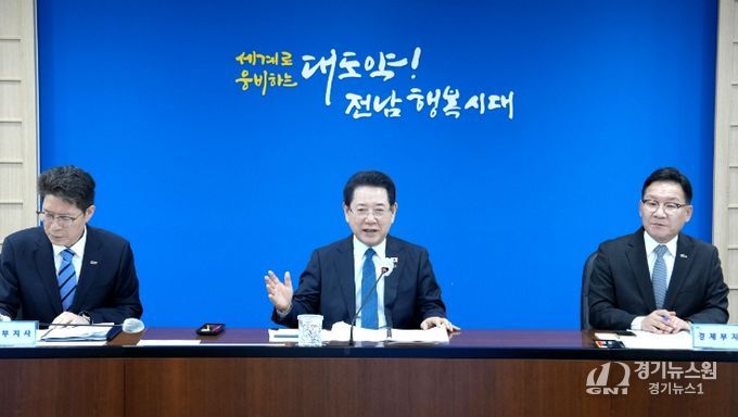 실국 정책회의