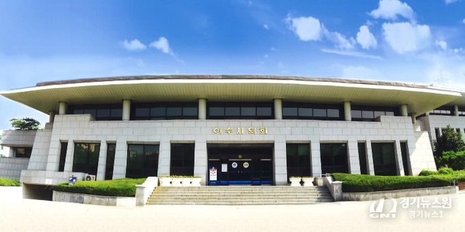 여수시의회 전경