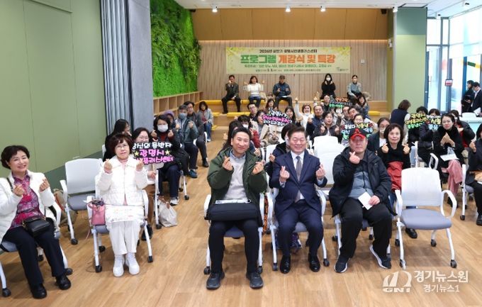 박승원 광명시장(사진 첫줄 왼쪽에서 네 번째)이 3일 광명시 인생플러스센터에서 열린 광명시 인생플러스센터 상반기 프로그램 개강식에 참석해 수강생들과 기념사진을 촬영하고 있다.