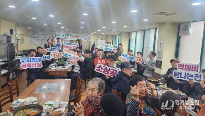 소상공인연합회 간담회