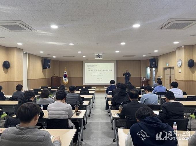 파주시, 시설공사 실무역량 강화 교육 실시