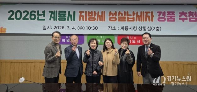 수원시청소년청년재단 최초 기부금 1천만원으로 수원시 청소년·청년 활동공간 개선...