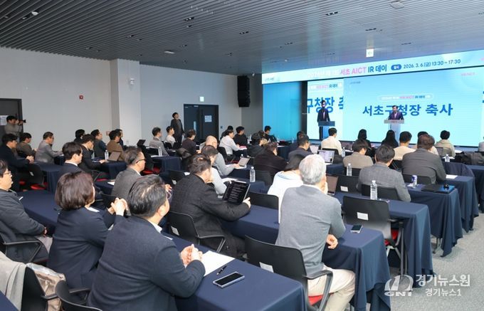 6일 서초AICT 우수기업센터에서 열린 IR데이에서 전성수 서초구청장이 축사를 하고 있다.