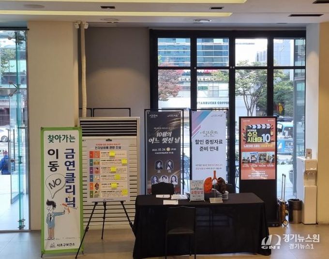 2025 찾아가는 이동금연클리닉 운영 사진