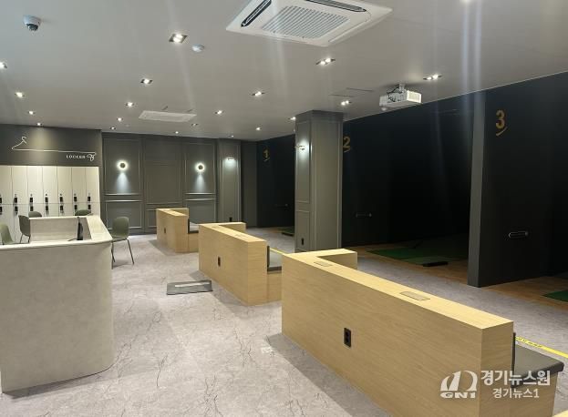 성내 스크린 파크골프장 내부