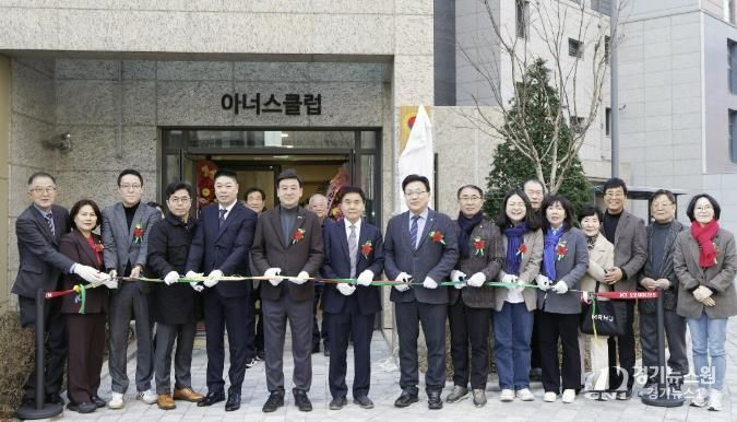 광주시 오포1동 오포자이디오브아파트, 경로당 개소