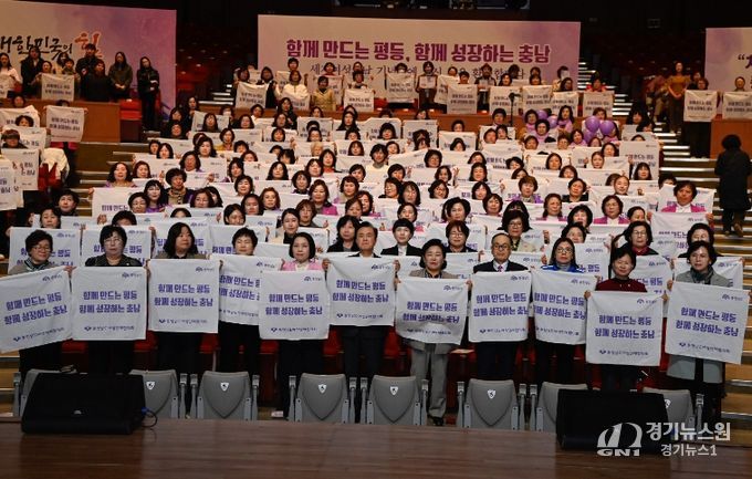 9일 제118주년 세계 여성의 날 기념식