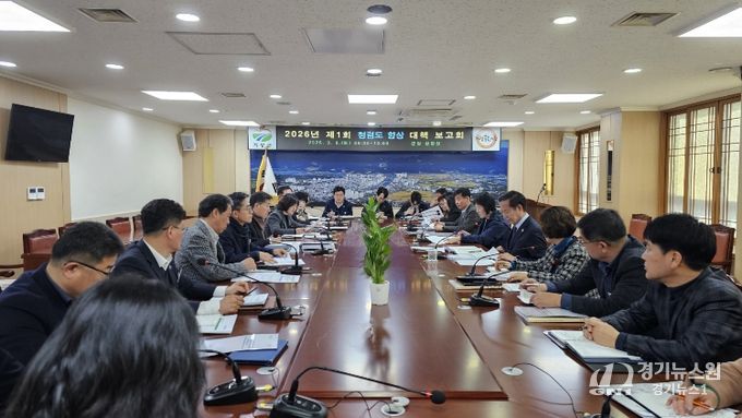 군수 주재 간부공무원 대상 반부패·청렴 추진계획 공유