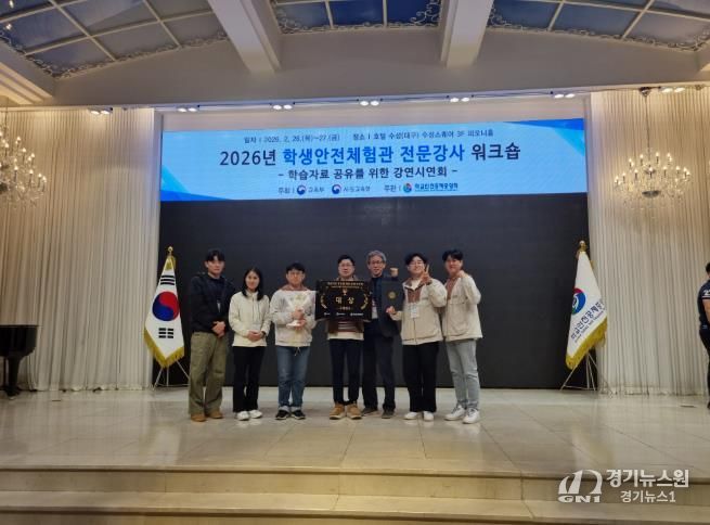 의성안전체험관 3년 연속 교육부 장관 표창 수상