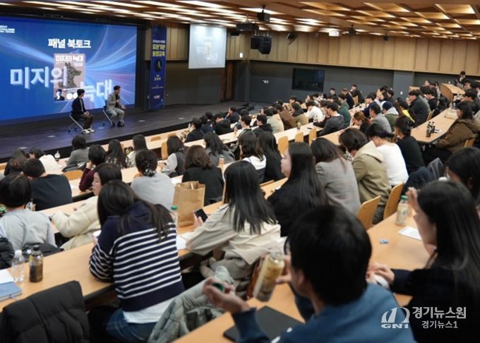 시흥도시공사, 'AI기반 탈 패턴 혁신 전략' 통합 교육 시행