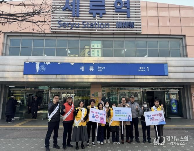 수원시 권선구 세류2동, 청소년 보호를 위한 민·관·경찰 합동 캠페인 펼쳐