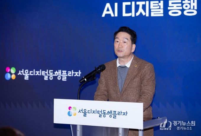 '서울디지털동행플라자 동대문센터 개관식'에 참석한 김태수 위원장
