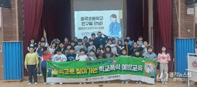 보은교육지원청, ‘학교로 찾아가는 학교폭력 예방교육 ’ 전 학교 확대 운영