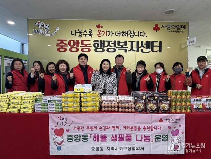 오산시 중앙동, ‘해뜰 푸드쉐어링·해뜰 두드림’ 사업 및 환경정화활동 실시