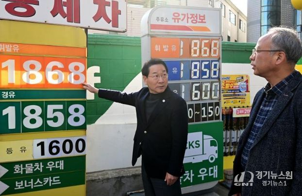 유정복 인천광역시장이 13일 남동구 한 주유소를 찾아 한국주유소협회 관계자들과 간담회를 갖고 유가를 점검하고 있다