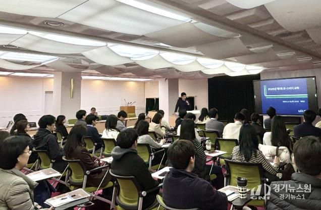 남양주시, 행정처분 역량 강화 위한 송무교육 ‘로-스터디’ 운영