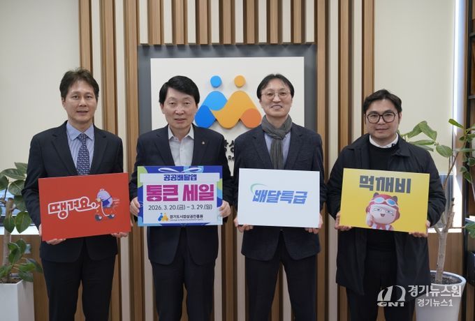 배달특급,통큰세일 합류