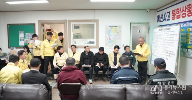 한림항 현장 대책회의