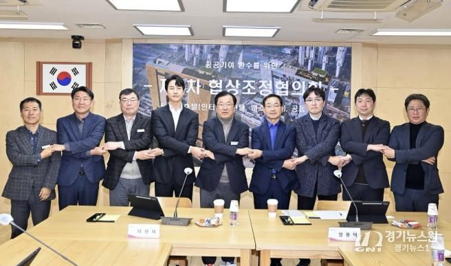 하남 미사강변도시 5성급 호텔 건립 가속… 사전협상 절차 착수