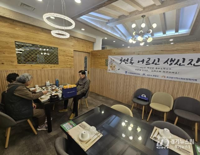 수원시 권선구 곡선동 지역사회보장협의체·이교수한정식, 독거 어르신 생신상 대접