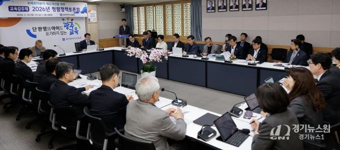 ‘청렴정책 토론회’ 개최